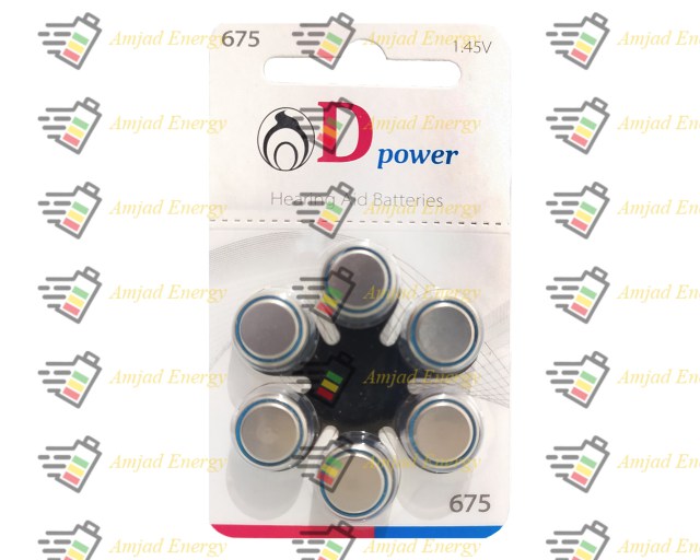 Dpower 675